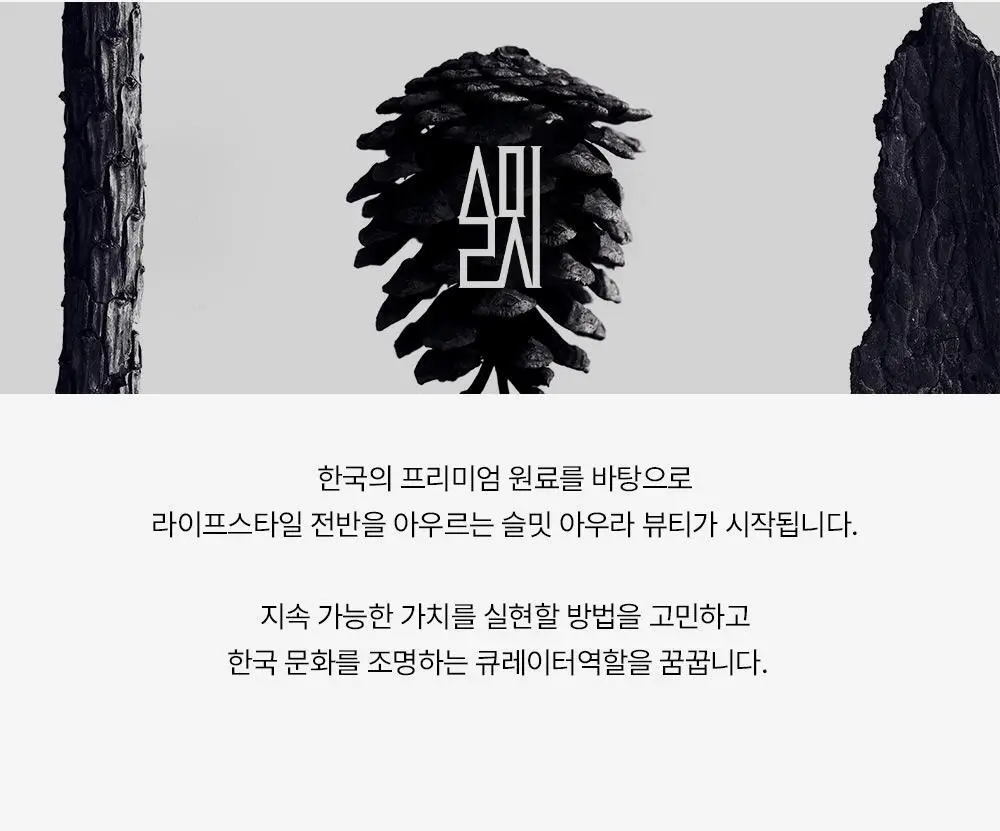 [퍼퓸케어] 슬밋 핸드 크림 30ml 3종 택1 상세페이지 36